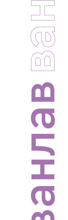 фон второго блока